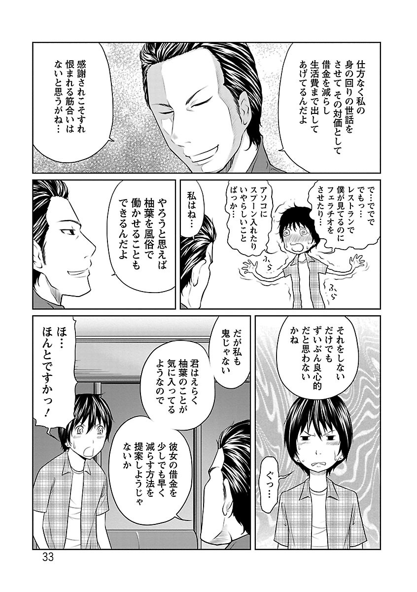 [れゐぢ] 1億のおんなのこ [DL版]