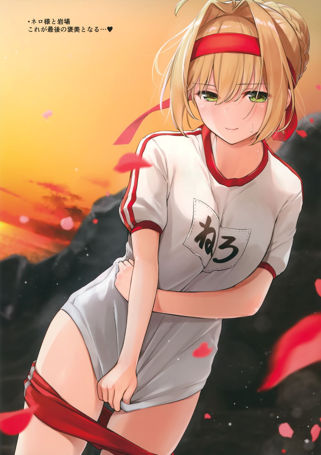 (C93) [あまくち少女 (うまくち醤油)] FGO on the beach (Fate/Grand Order)