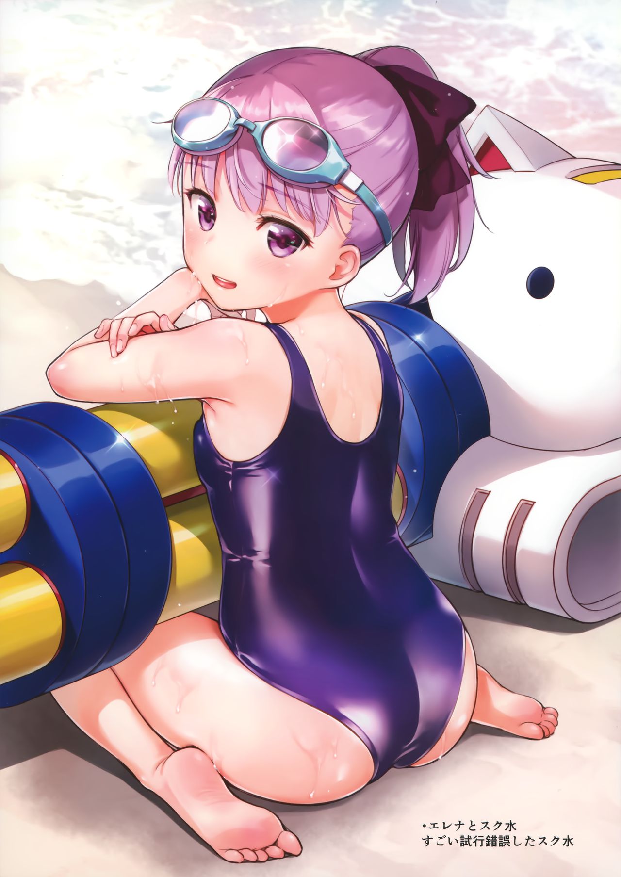 (C93) [あまくち少女 (うまくち醤油)] FGO on the beach (Fate/Grand Order)