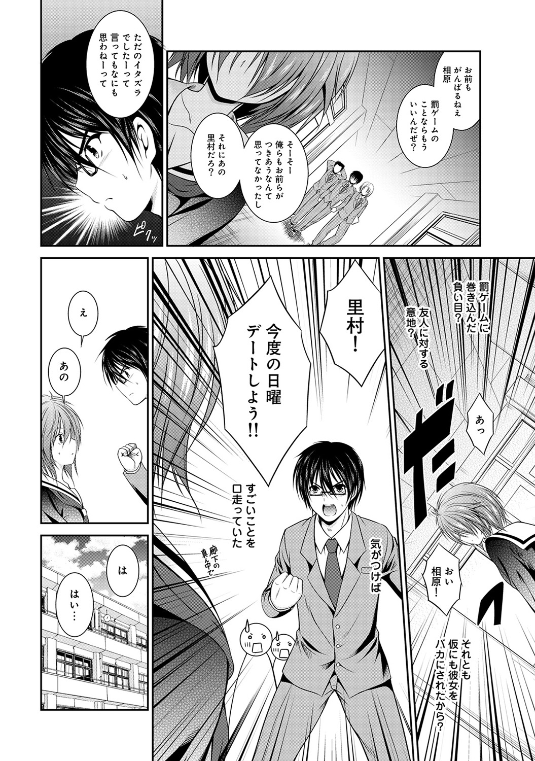 アナンガ・ランガ Vol. 45