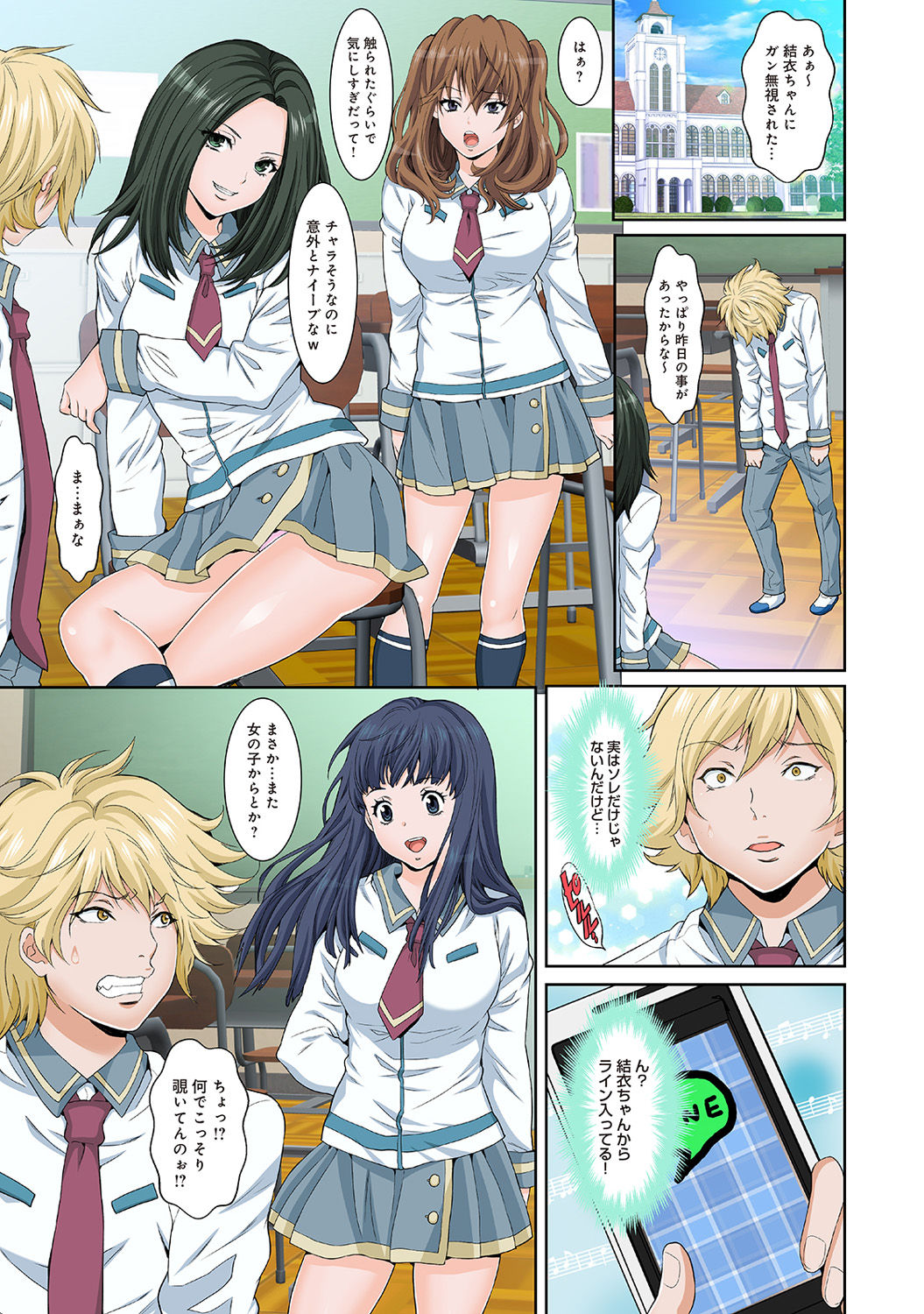 アナンガ・ランガ Vol. 45