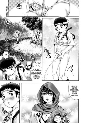 [やながわ理央] 童貞と秘祭 (童貞スタイル!) [英訳]