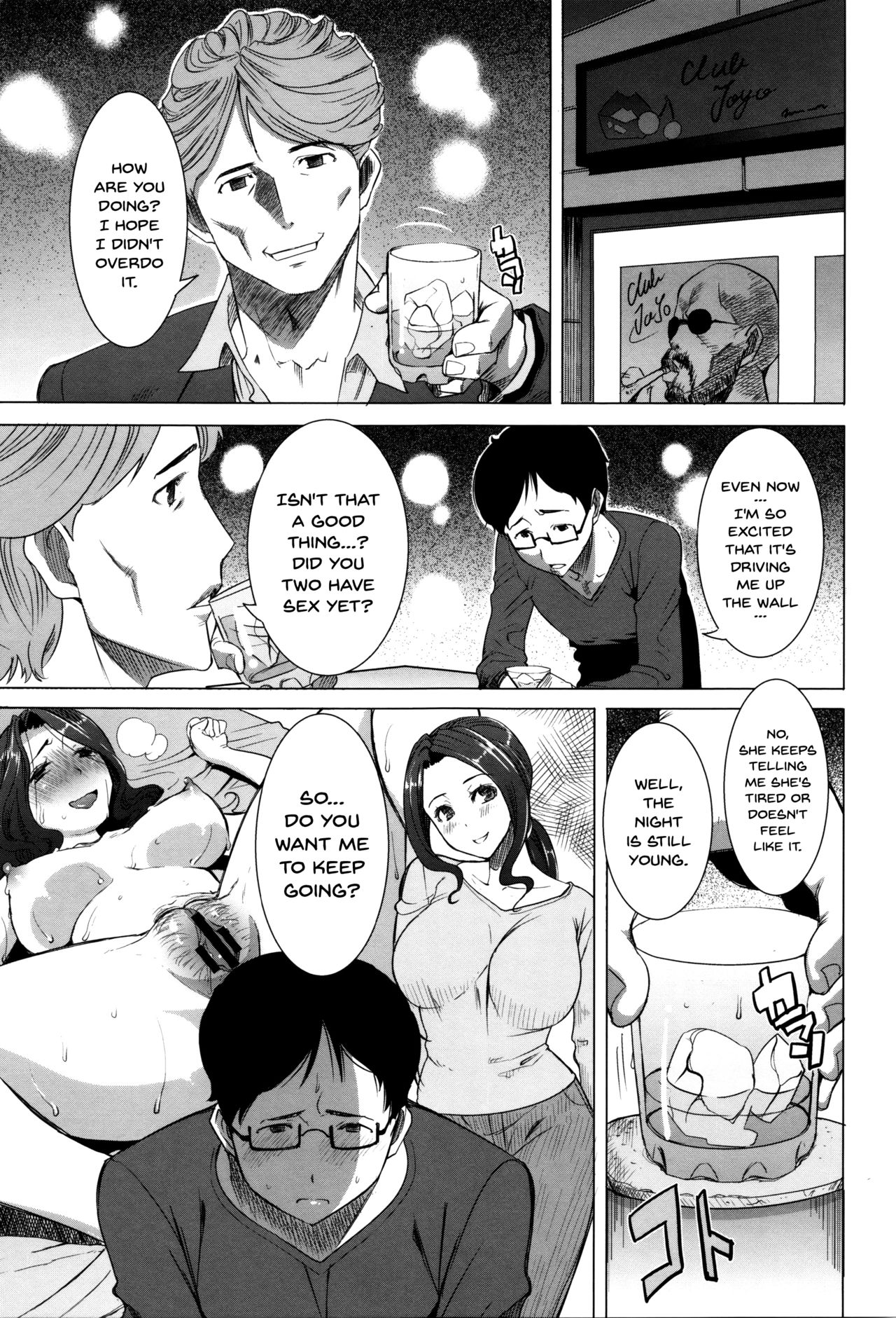 [田中あじ] 「彼に…抱かれました。あと、ね…」～乙女が中古×××ですと告白する日～ + 小冊子 [英訳]