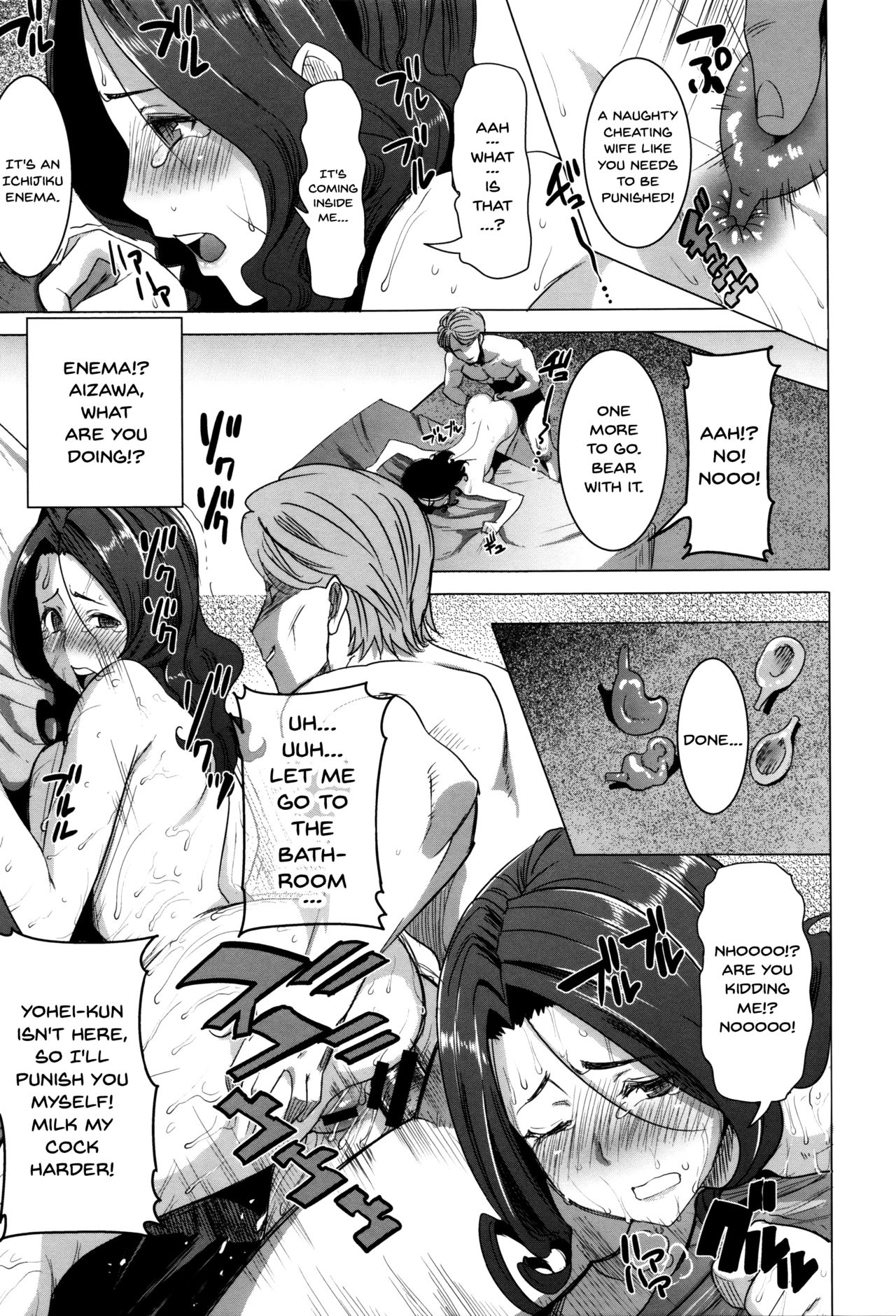 [田中あじ] 「彼に…抱かれました。あと、ね…」～乙女が中古×××ですと告白する日～ + 小冊子 [英訳]