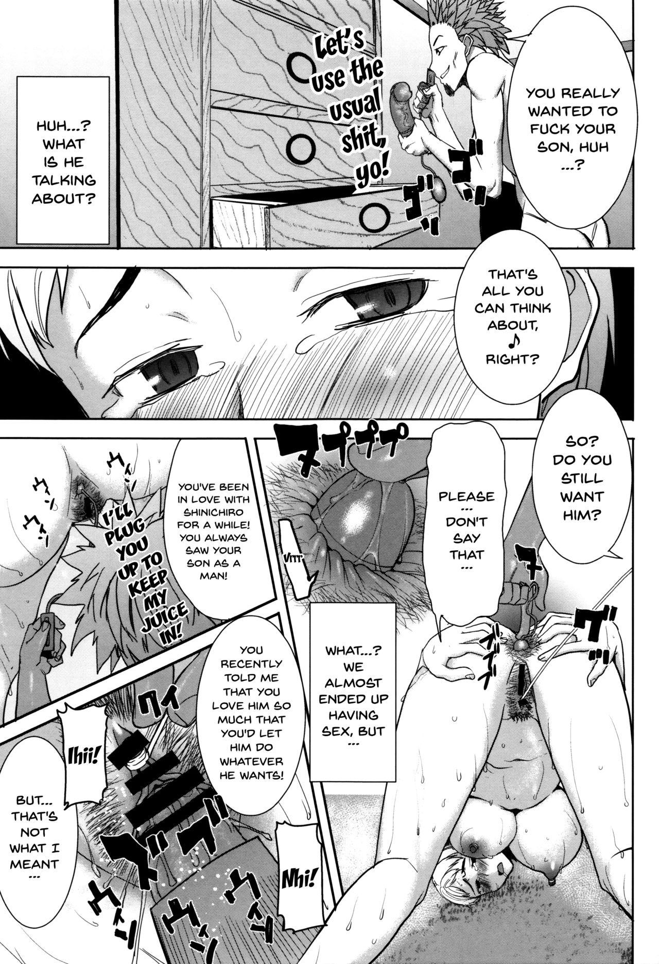 [田中あじ] 「彼に…抱かれました。あと、ね…」～乙女が中古×××ですと告白する日～ + 小冊子 [英訳]