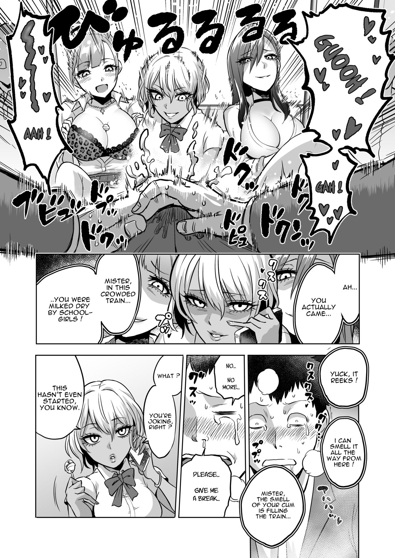 [boseの同人漫画研究所 (bose)] 感覚のパラフィリア ～肉食系JKたちにチ●ポの感覚を支配されたら～ [英訳]