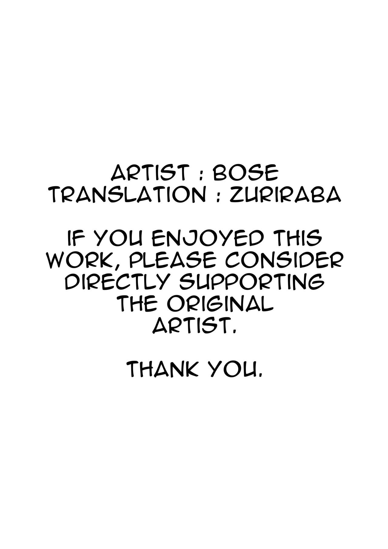 [boseの同人漫画研究所 (bose)] 感覚のパラフィリア ～肉食系JKたちにチ●ポの感覚を支配されたら～ [英訳]