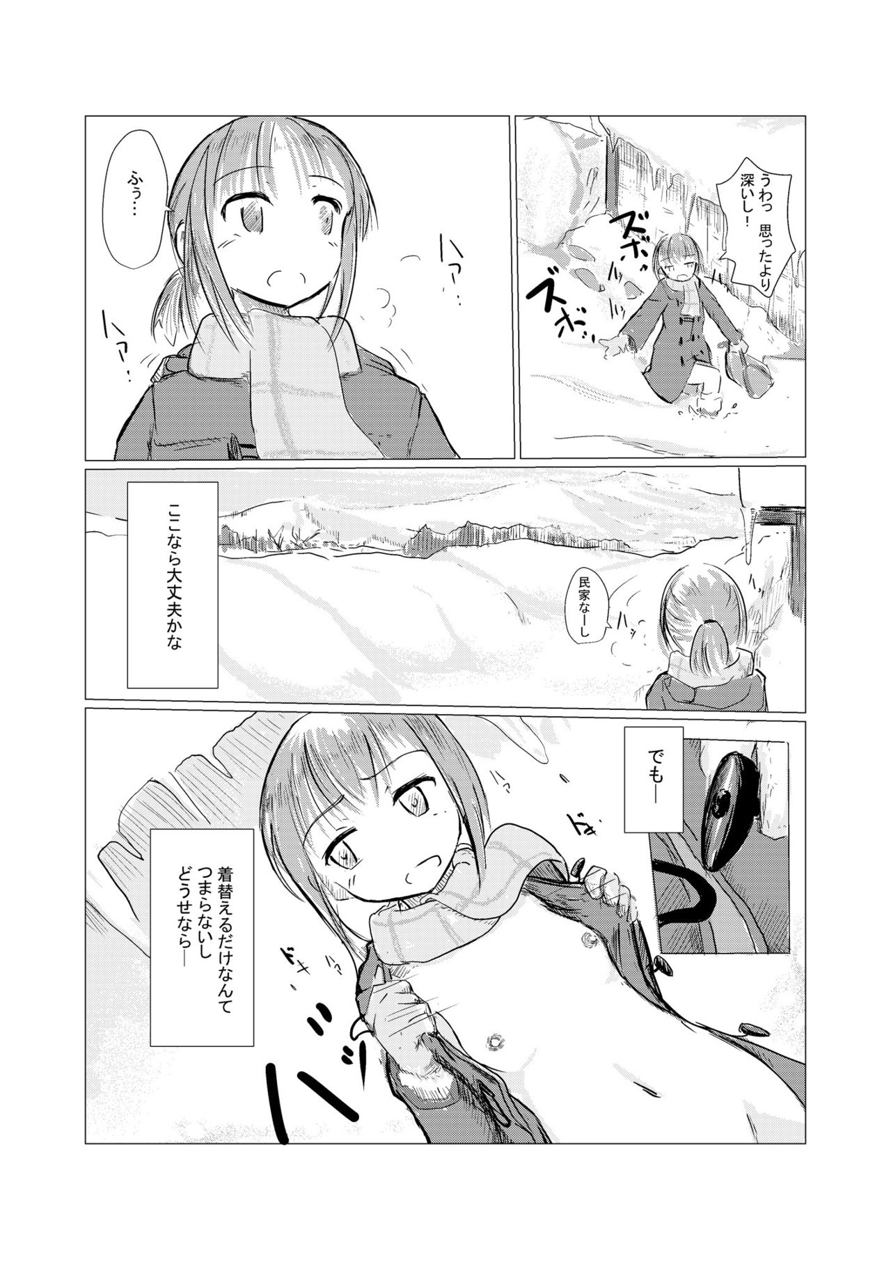 [ろれろれ屋 (ろれる)] 冬の少女と雪景色