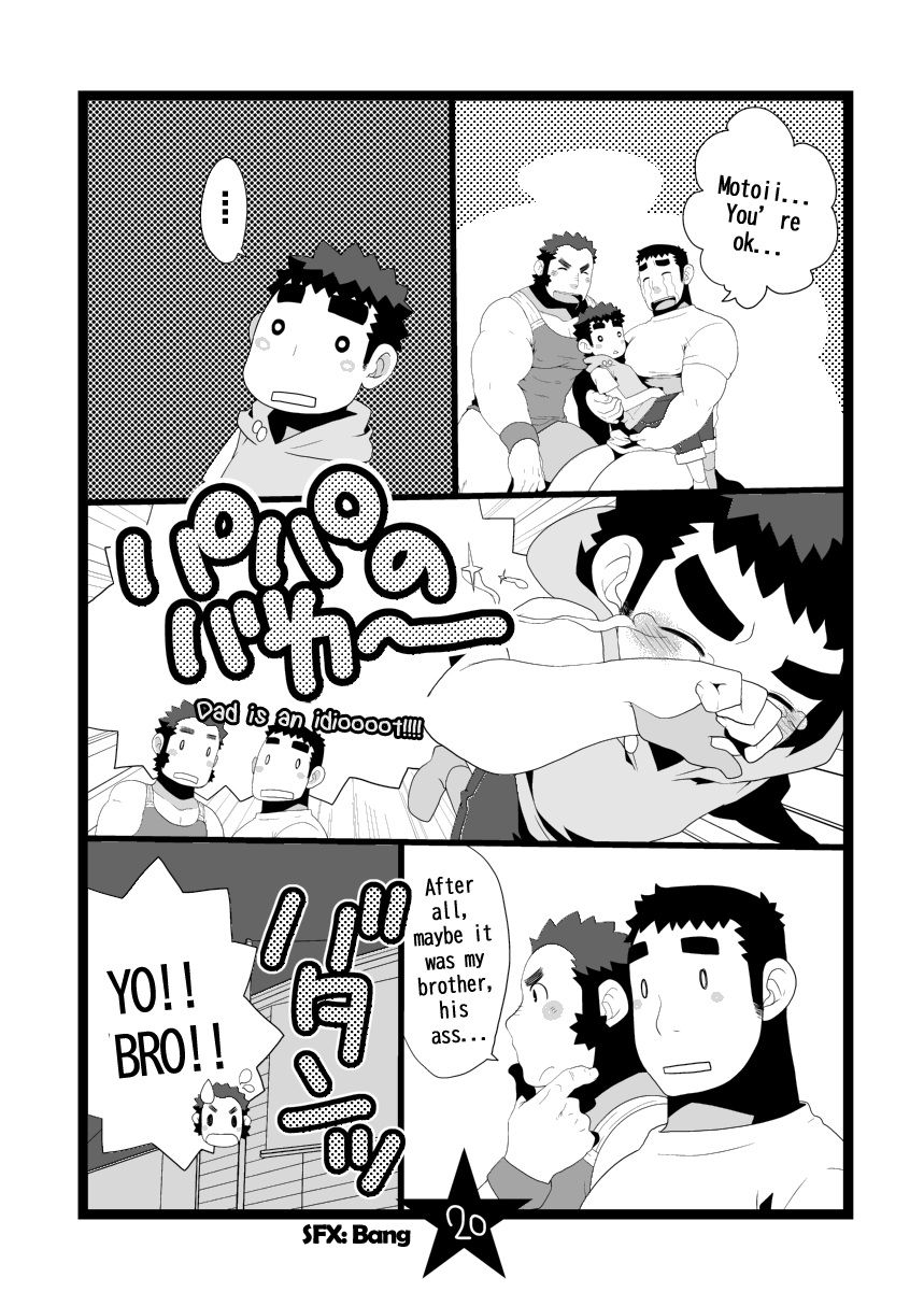 [いたちごっこ (武侍)] パパしり2 おじさんがやってきた!! [英訳] [DL版]