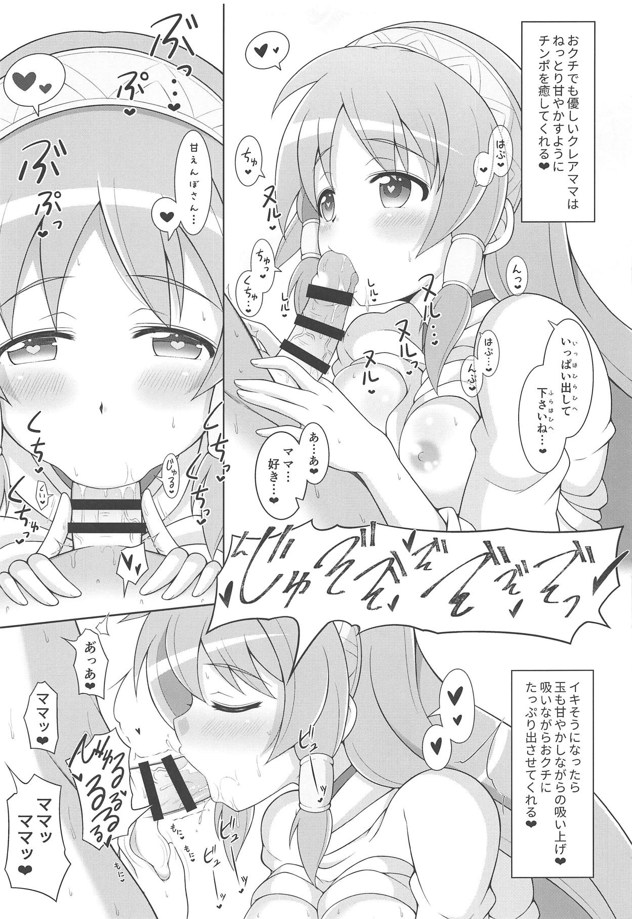 (C95) [カルスト日記 (バニー)] すろ娘パラダイス (よろず)