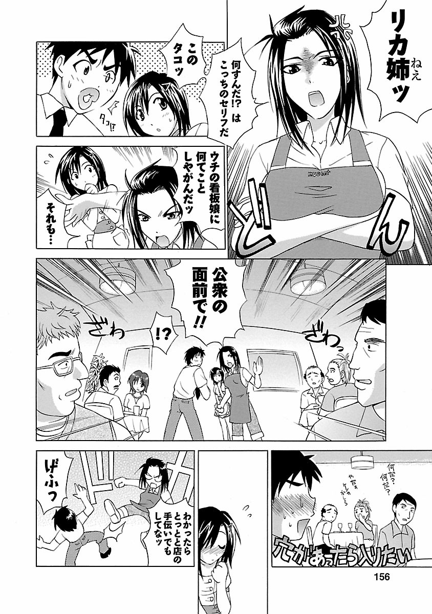 [あべつくも] ぱんちらいん