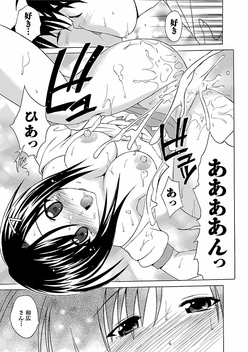 [あべつくも] ぱんちらいん