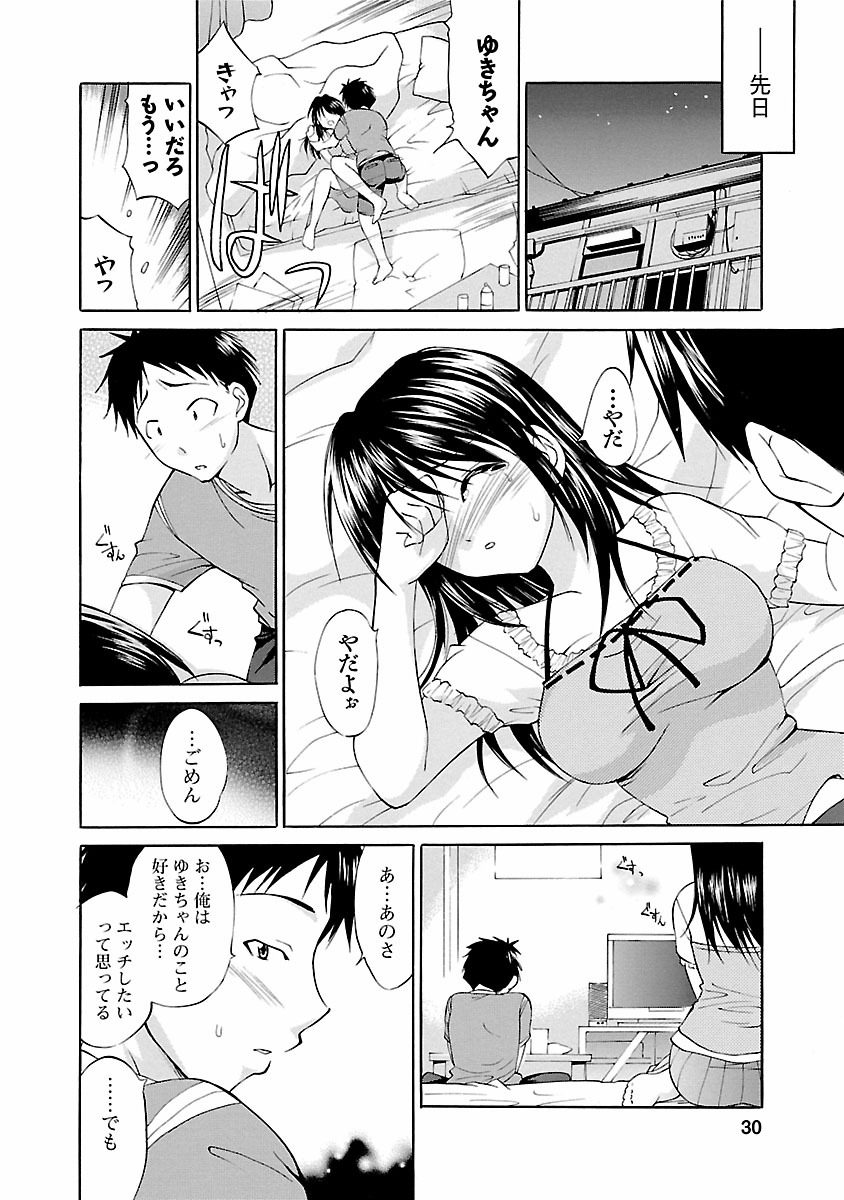 [あべつくも] ぱんちらいん