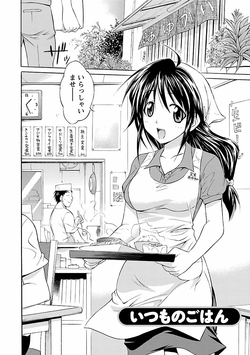 [あべつくも] ぱんちらいん
