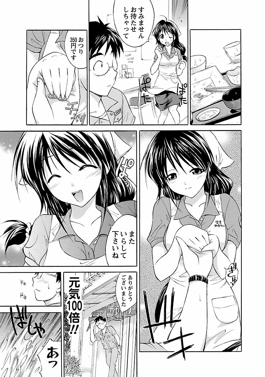 [あべつくも] ぱんちらいん