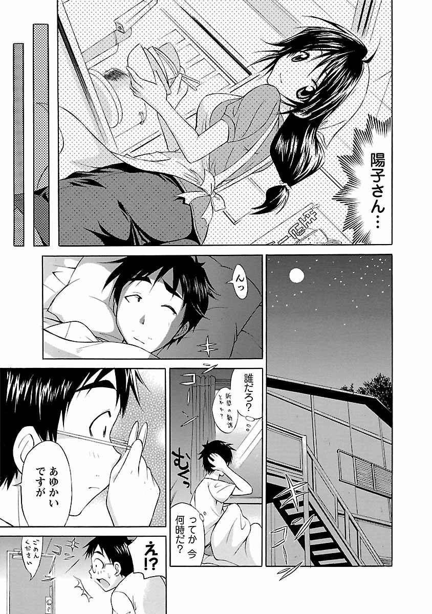 [あべつくも] ぱんちらいん