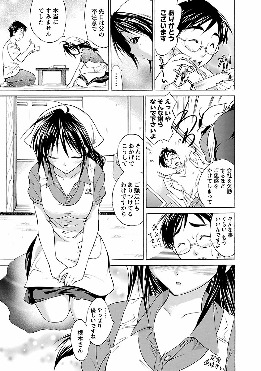 [あべつくも] ぱんちらいん