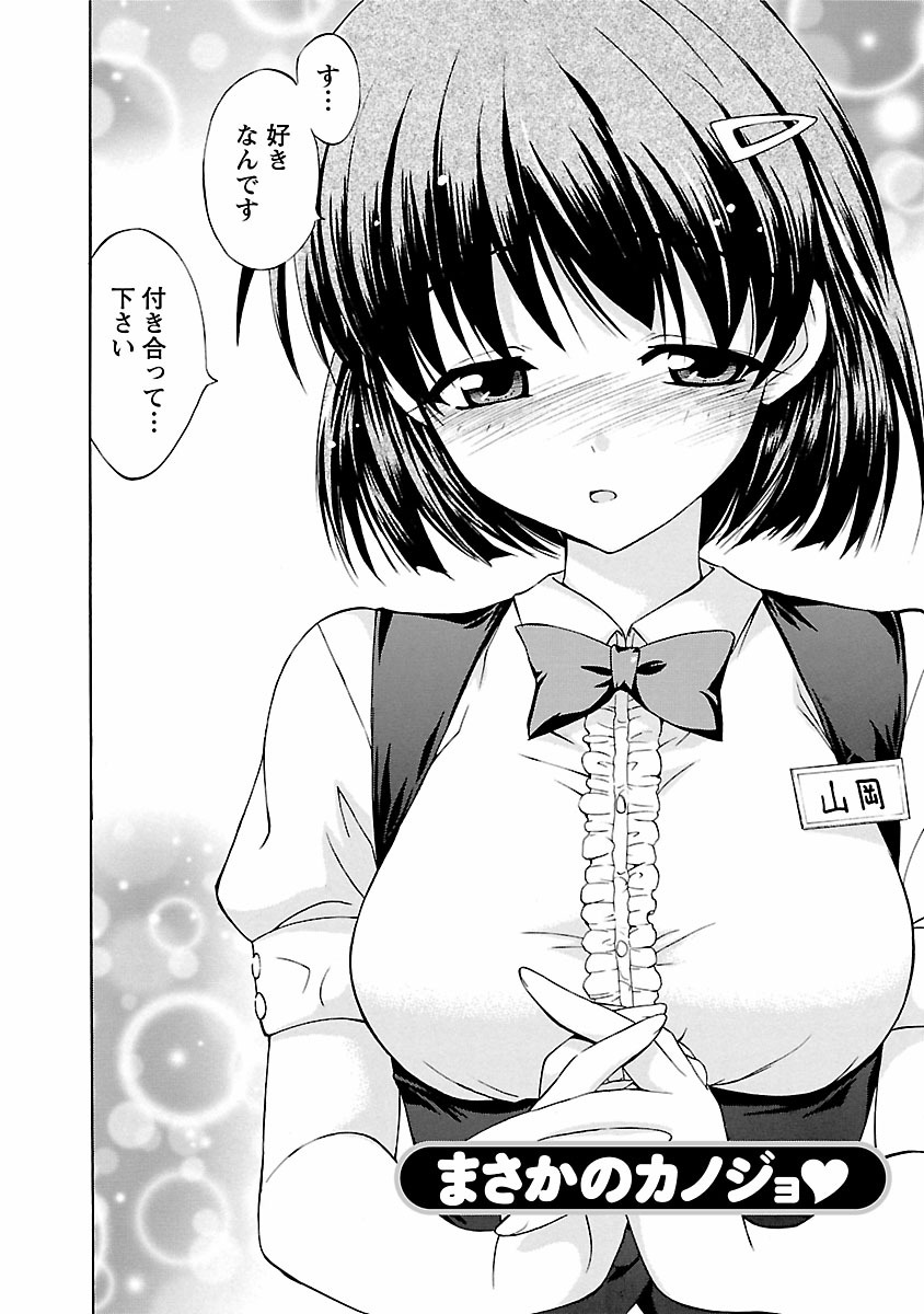 [あべつくも] ぱんちらいん