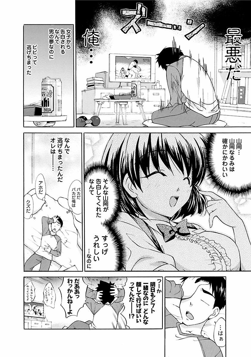 [あべつくも] ぱんちらいん