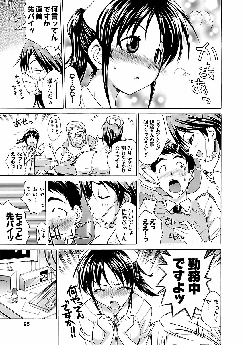 [あべつくも] ぱんちらいん