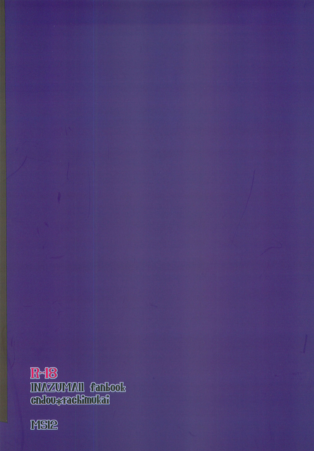 [MS12 (にっぽり)] Sweet Devil (イナズマイレブン)