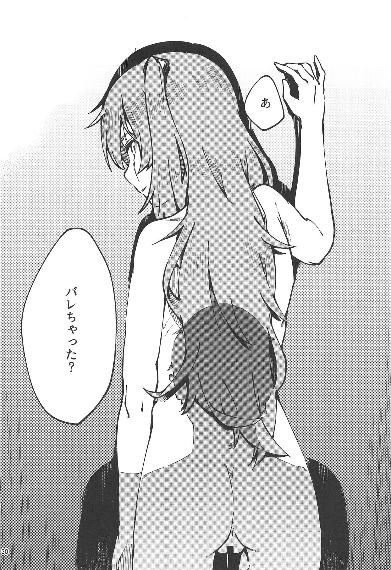 (COMIC1☆15) [でかいるか] あ!45ちゃんが笑ってる! (少女前線)