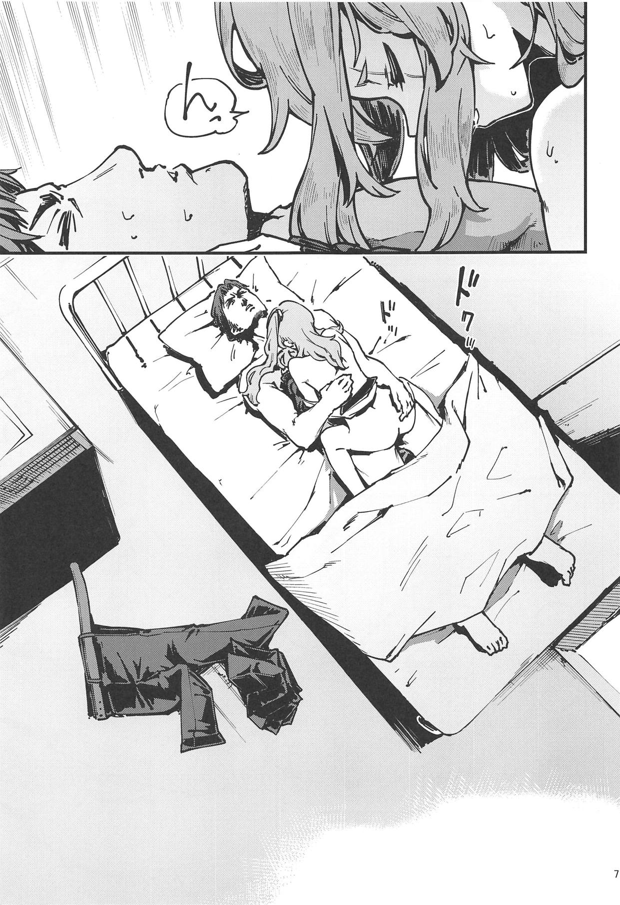 (COMIC1☆15) [でかいるか] あ!45ちゃんが笑ってる! (少女前線)