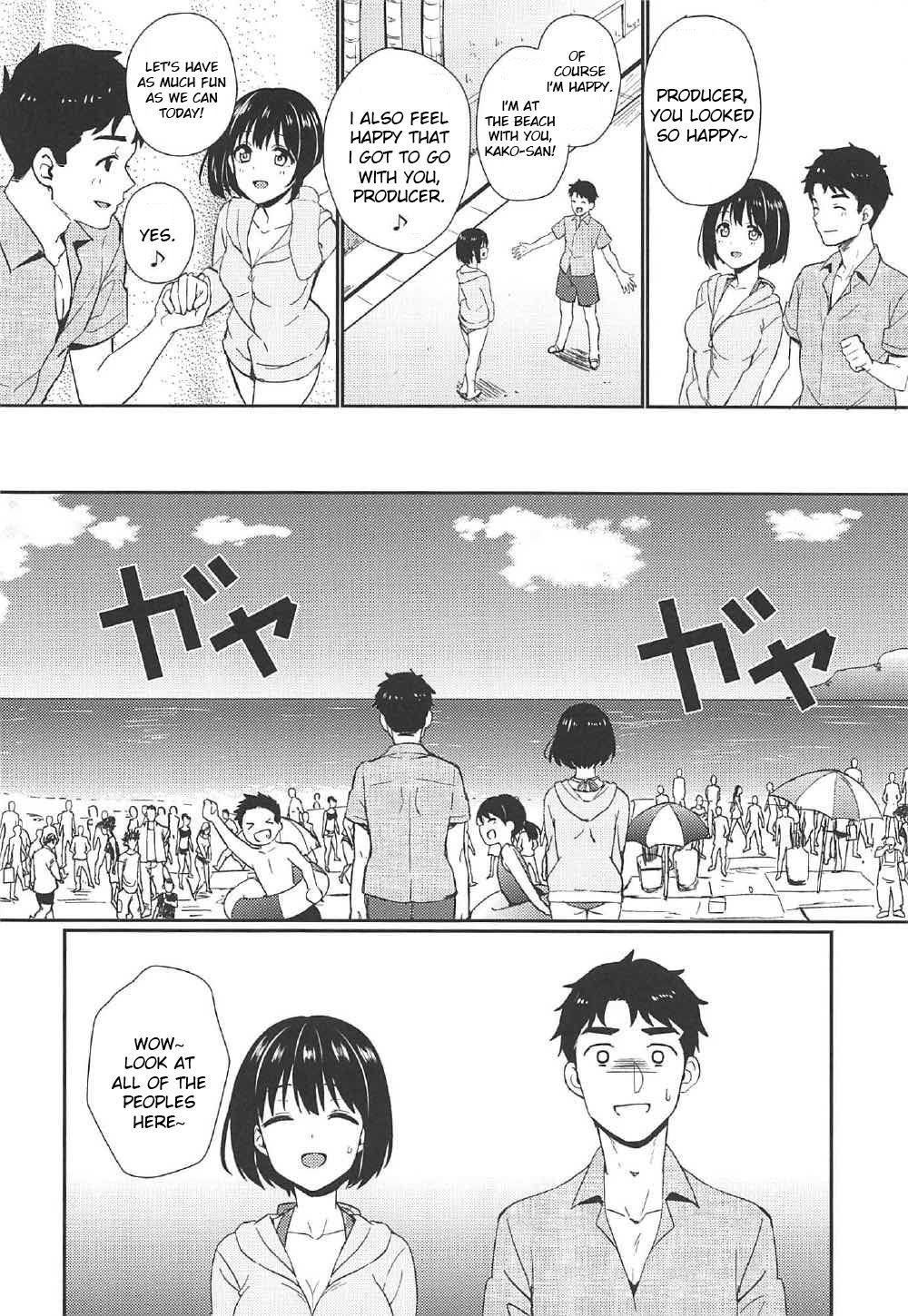 (C92) [庵組 (鴇田アルミ)] なつかこ (アイドルマスター シンデレラガールズ) [英訳]