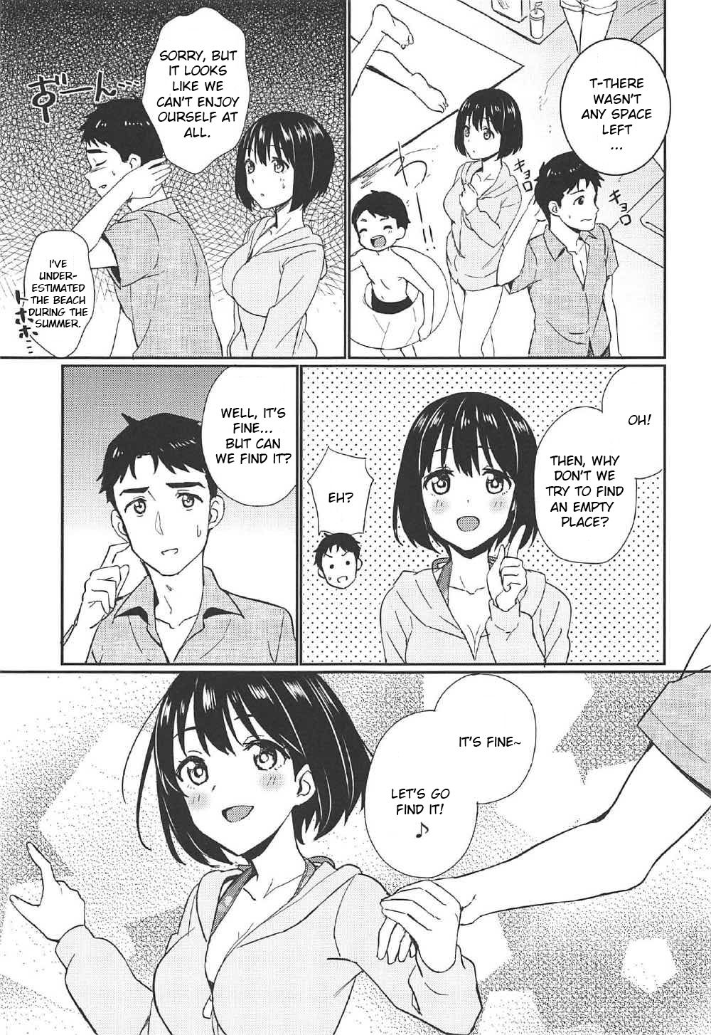 (C92) [庵組 (鴇田アルミ)] なつかこ (アイドルマスター シンデレラガールズ) [英訳]