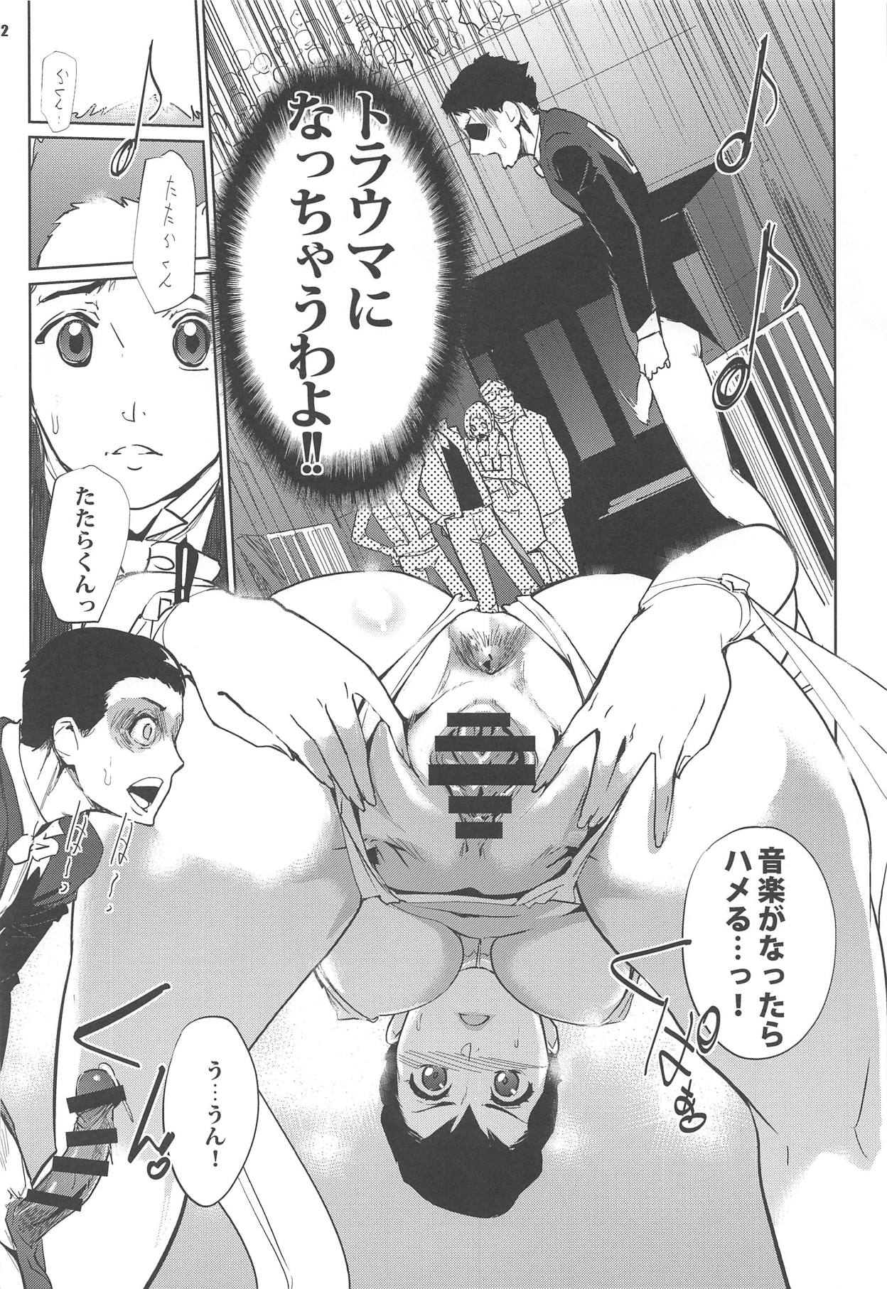 [C.N.P (clone人間)] 競技SEX (ボールルームへようこそ) [2018年2月1日]