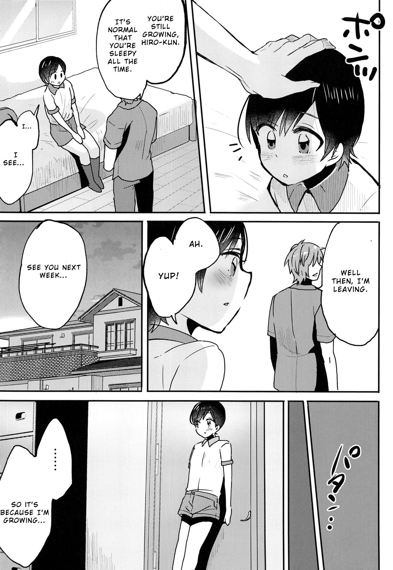 (C94) [27 (フジツナ)] 眠り王子 [英訳]