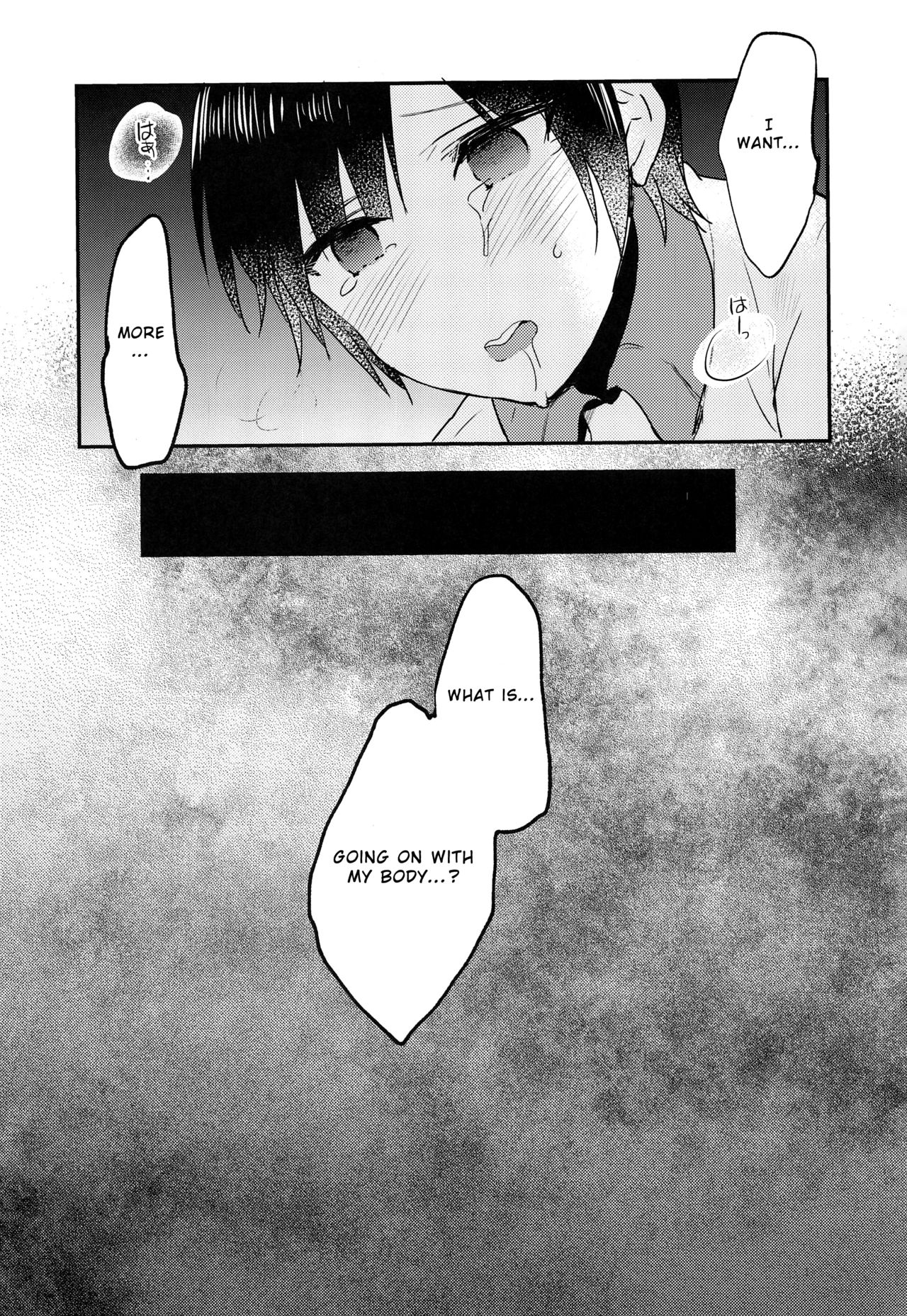 (C94) [27 (フジツナ)] 眠り王子 [英訳]