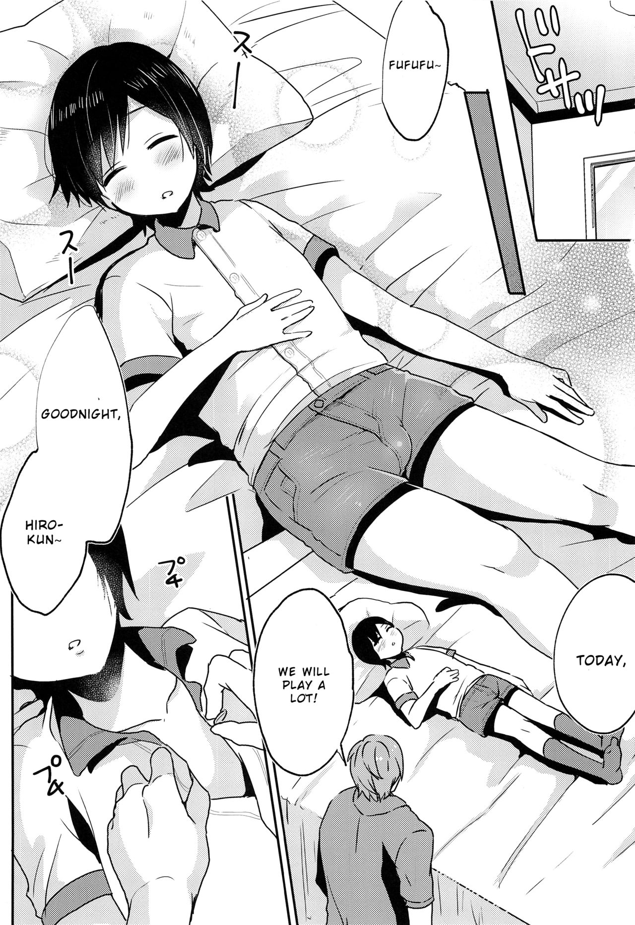 (C94) [27 (フジツナ)] 眠り王子 [英訳]