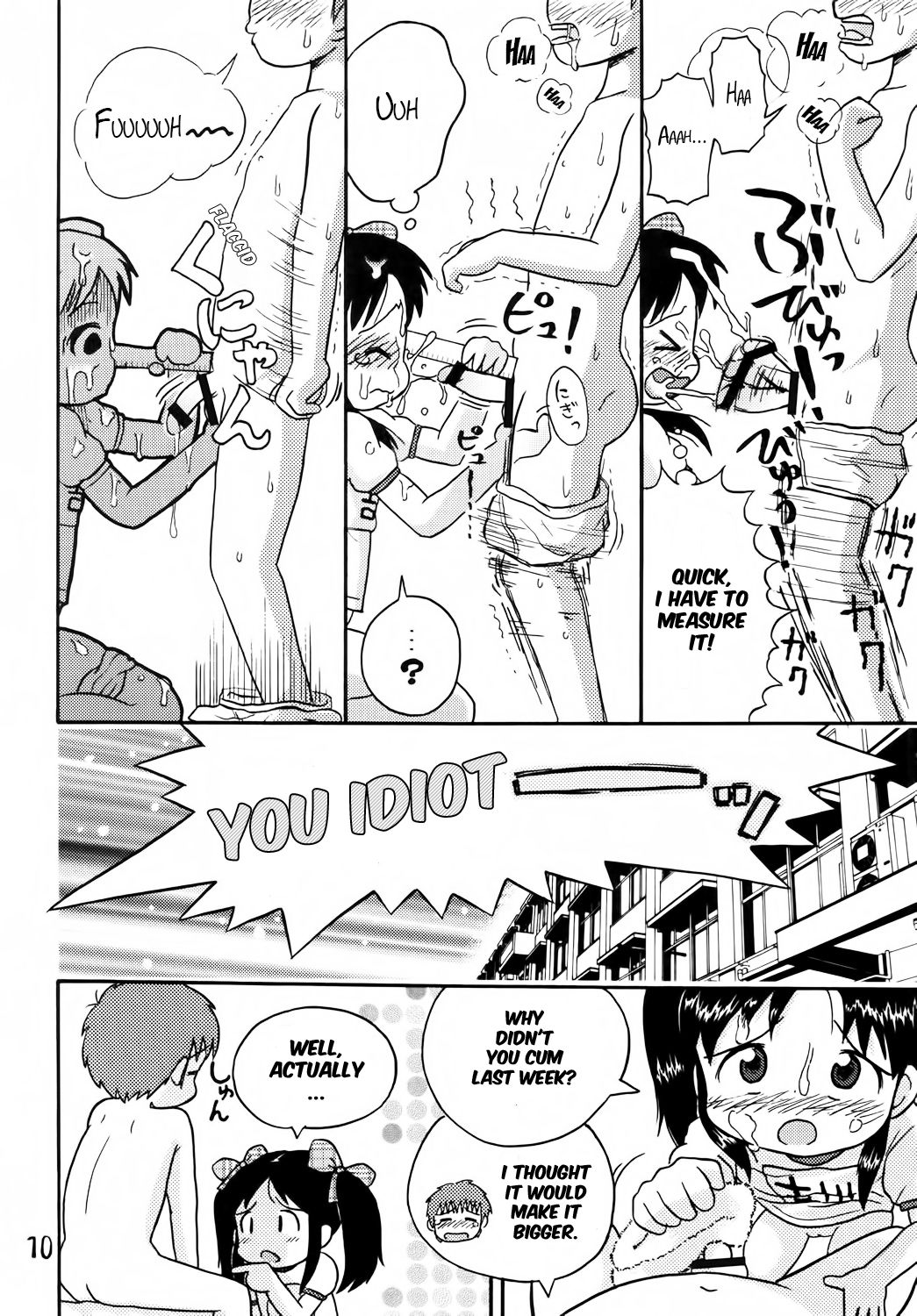 (C73) [セクシャルハラショー (らすと～)] 吉川さんとスガワラ君! [英訳]