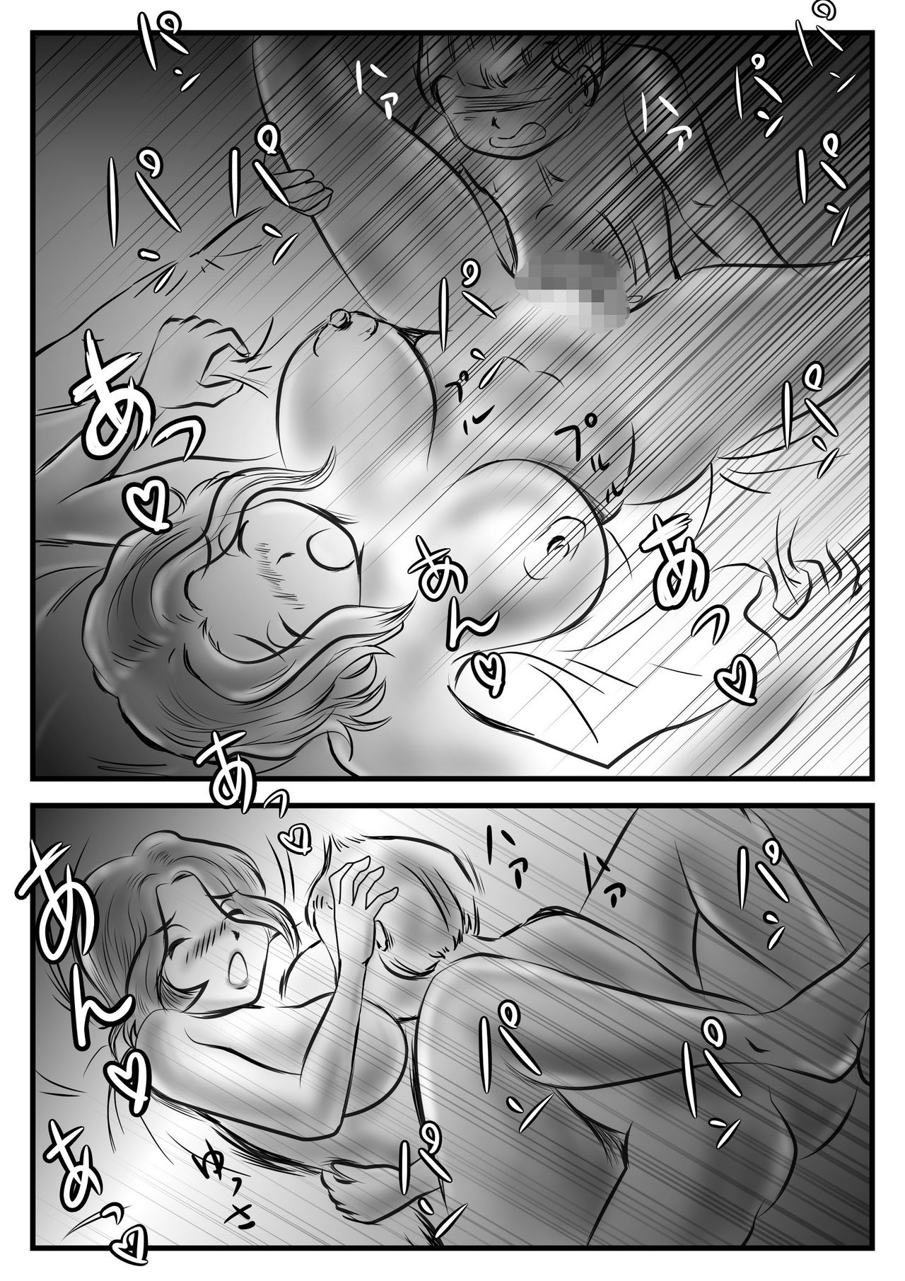 [桃尻ハッスル堂] お詫びと言っちゃなんだが母ちゃん抱く?[英訳]