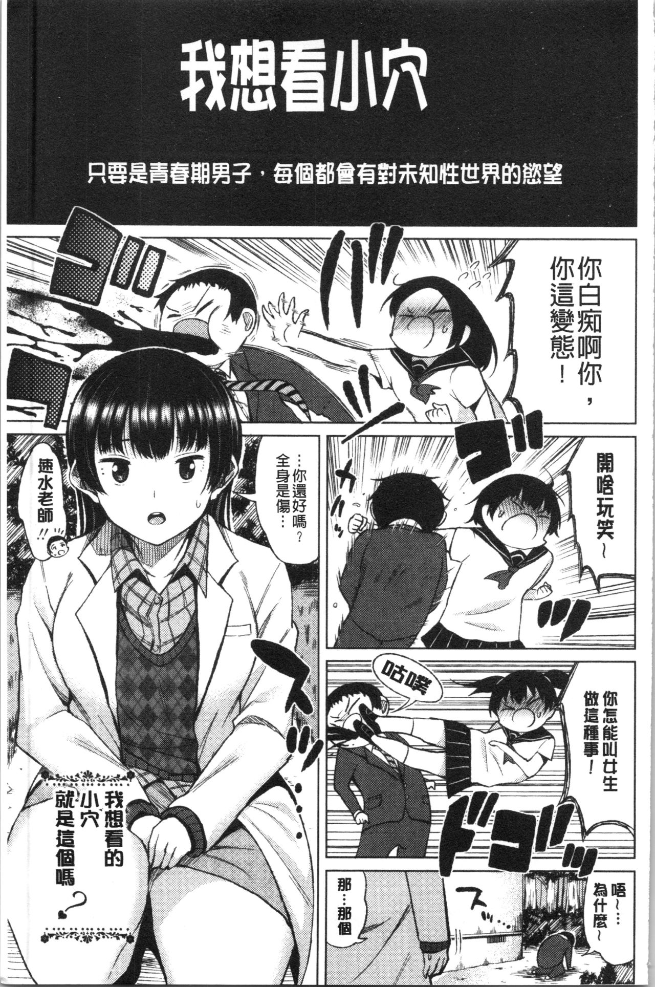 [長い草] たぷたぷまんちつ [中国翻訳]