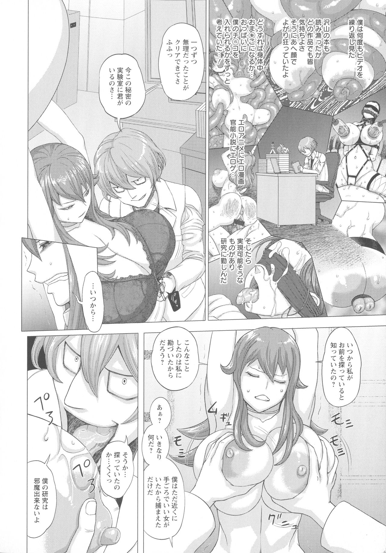 [まじろー] まだ間に合う…?