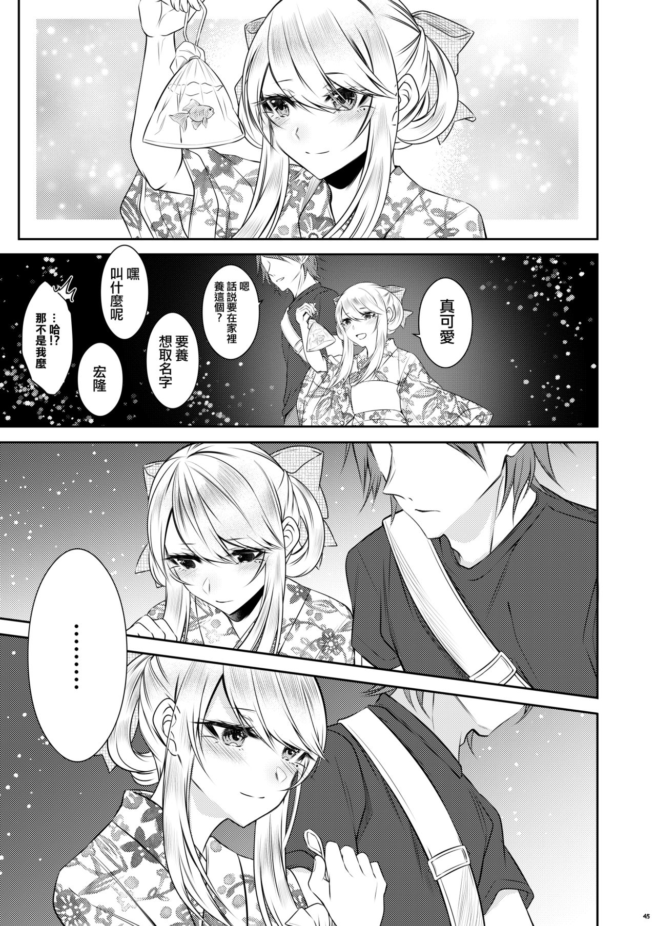 [顔厨王国 (しせい)] 血の繋がらない弟 [中国翻訳] [DL版]