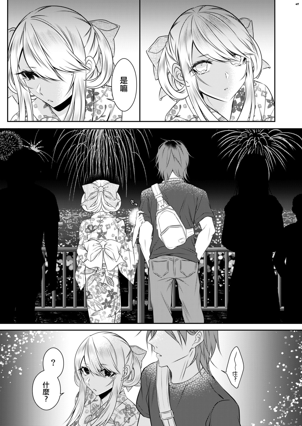 [顔厨王国 (しせい)] 血の繋がらない弟 [中国翻訳] [DL版]