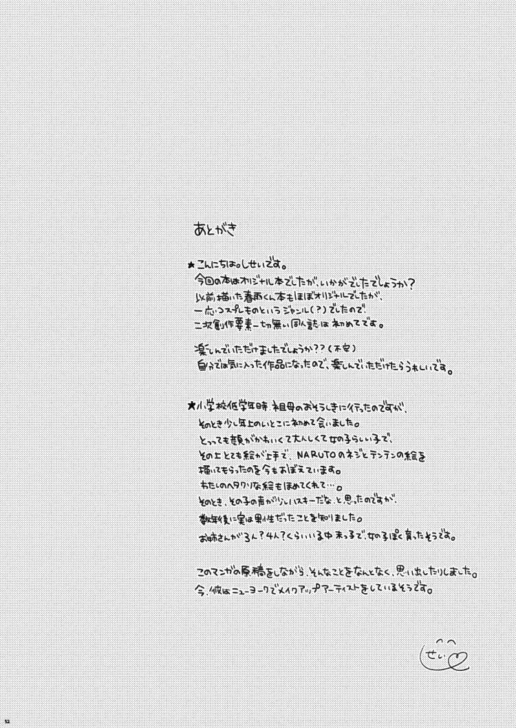 [顔厨王国 (しせい)] 血の繋がらない弟 [中国翻訳] [DL版]