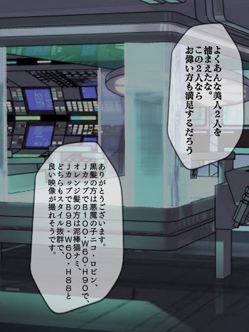 [桃マニア] ワ◯ピース丸呑み吸収SEX (ワンピース)