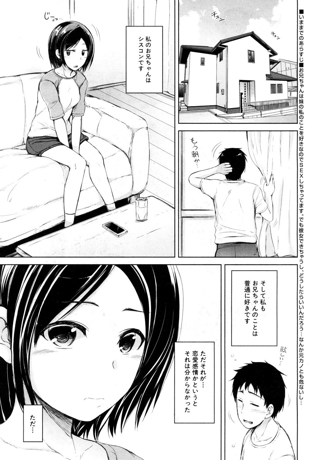 COMIC 夢幻転生 2019年4月号 [DL版]