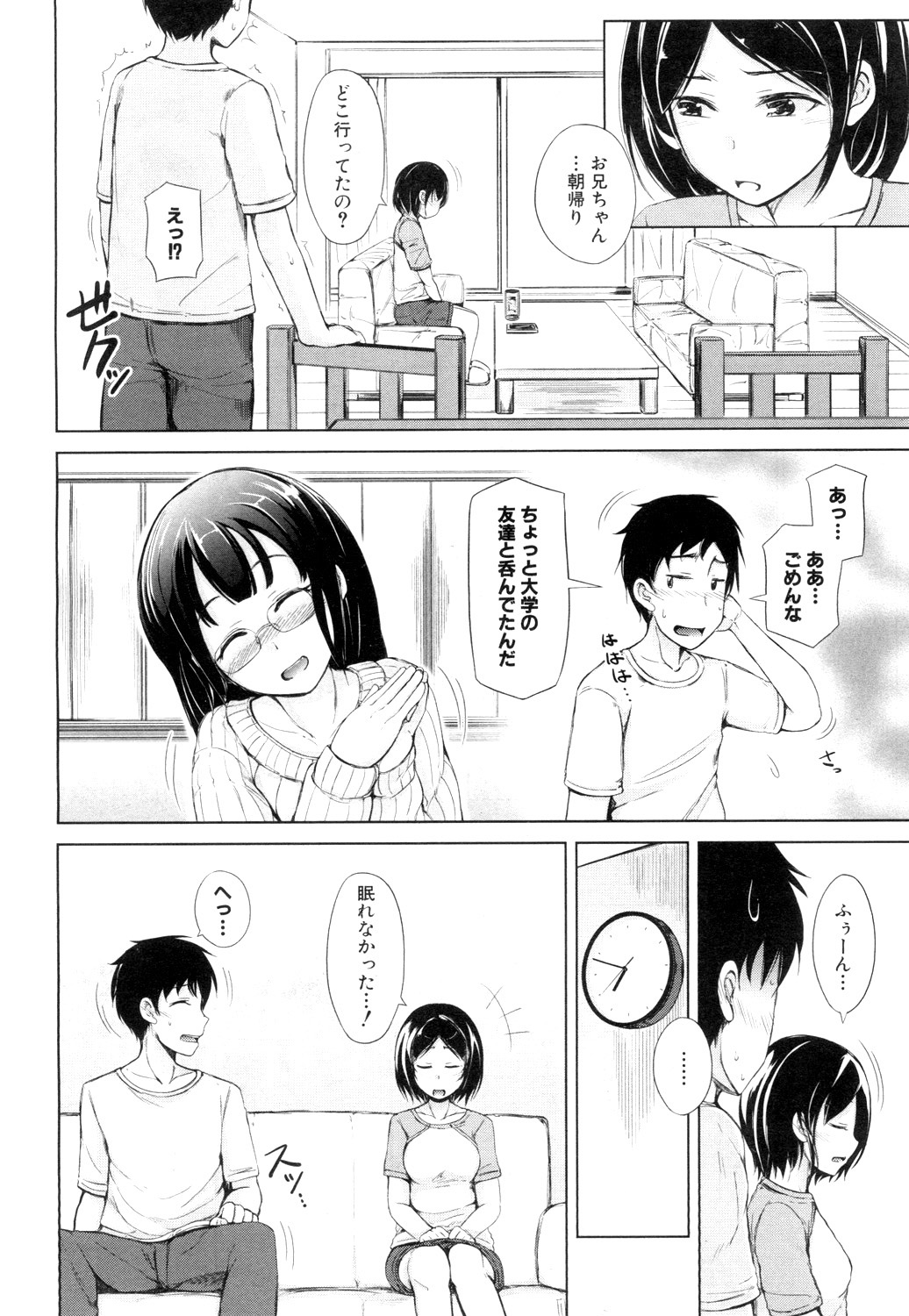 COMIC 夢幻転生 2019年4月号 [DL版]