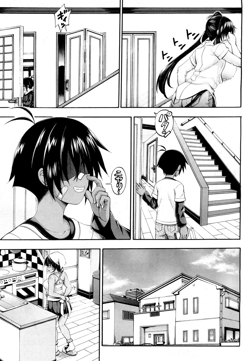 COMIC 夢幻転生 2019年4月号 [DL版]