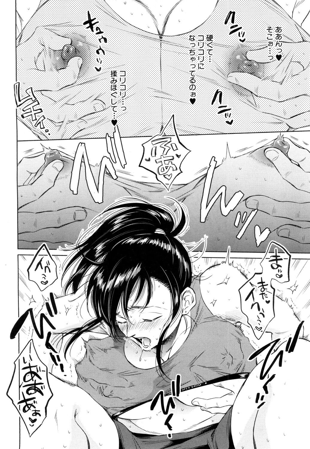 COMIC 夢幻転生 2019年4月号 [DL版]