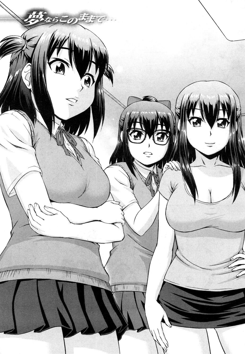 COMIC 夢幻転生 2019年4月号 [DL版]