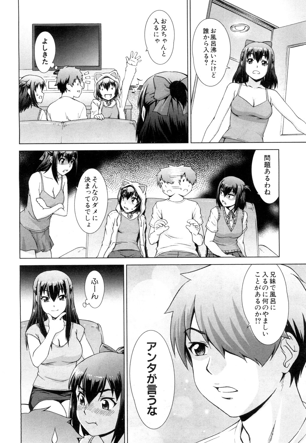 COMIC 夢幻転生 2019年4月号 [DL版]