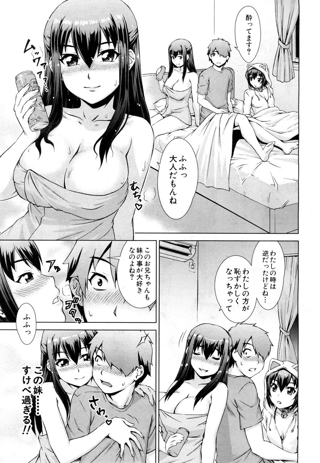 COMIC 夢幻転生 2019年4月号 [DL版]