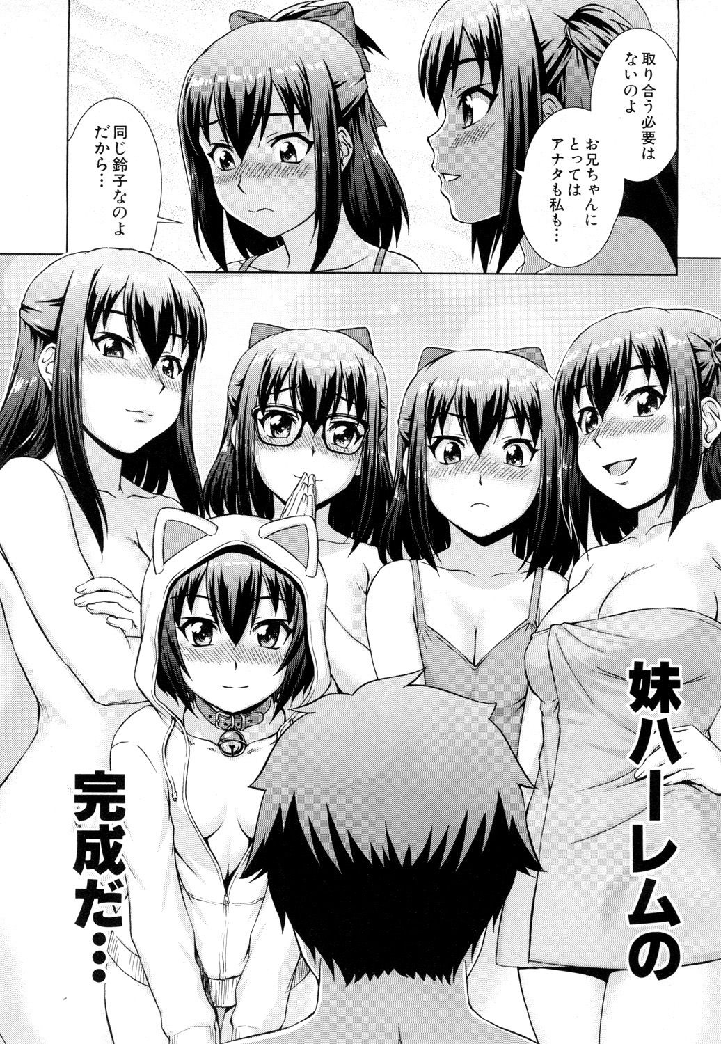 COMIC 夢幻転生 2019年4月号 [DL版]