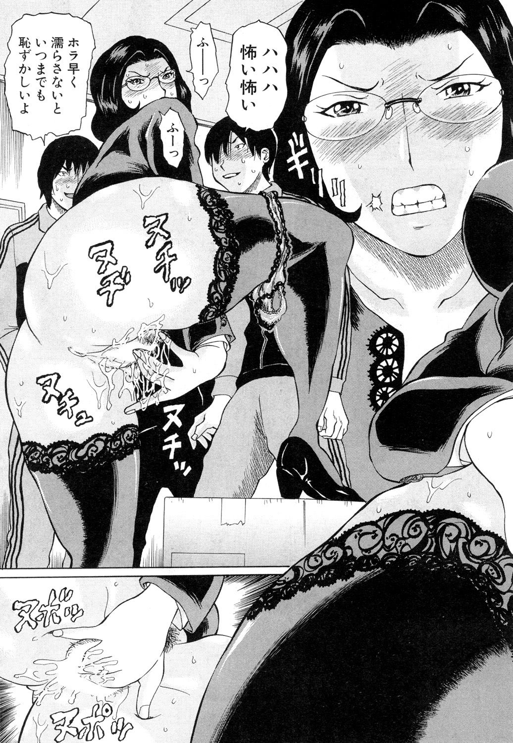 COMIC 夢幻転生 2019年4月号 [DL版]